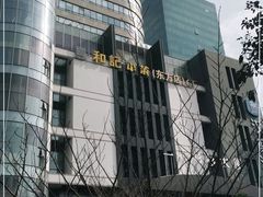 -和记小菜(东方店)