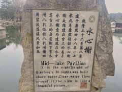 -承德避暑山庄景区