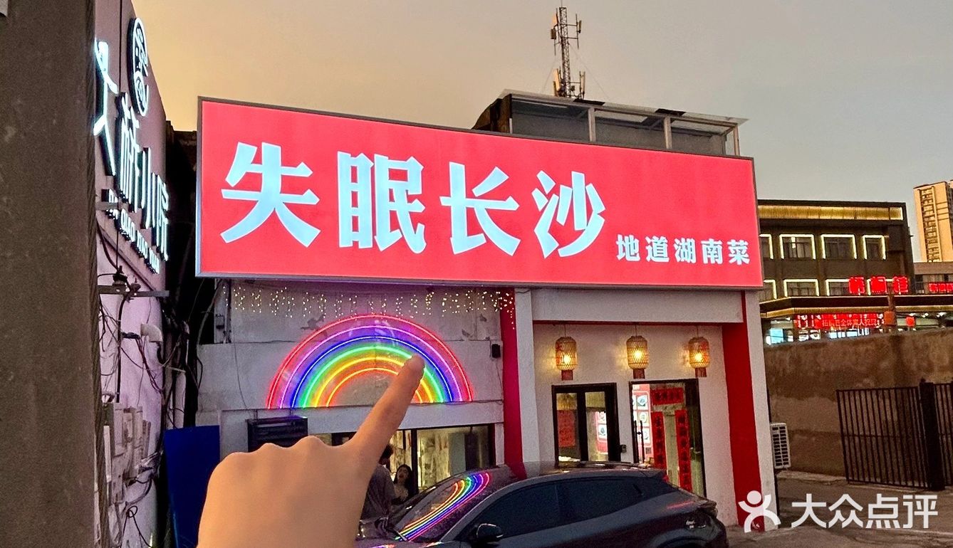 常州人有自己的长沙笨萝卜