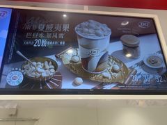 -DQ·蛋糕·冰淇淋(河东万达店)