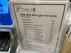 -提亚烘焙·手作面包·生日蛋糕(七星店)
