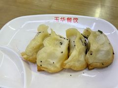 -玉华饮食店(茅台路店)