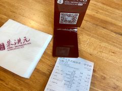 -朱洪元苏式面馆(绿宝广场店)
