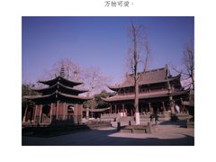 -钱王祠