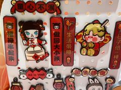 -金光华广场