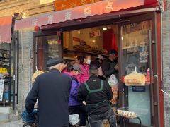 -庆祥斋糕点厂(留学路店)