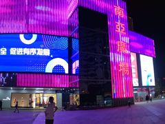 -南亚广场