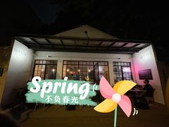 -Bitter酒吧(五原路店)
