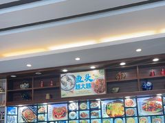 -浔味·山屿湖·正宗淳牌全鱼宴老字号