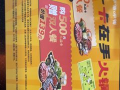 -呷哺呷哺(西单大悦城店)