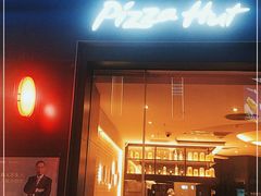 门面-必胜客(华南摩尔店)