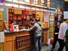 -津沽小院(天津之眼店)