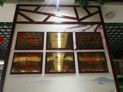 -高晓山馅饼店(牛庄百年店)