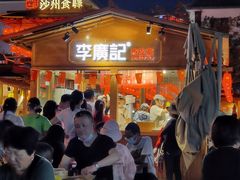 -沙州食驿·非遗小吃夜市