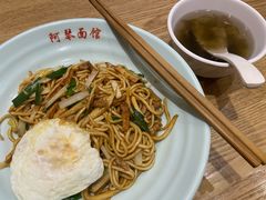 -阿琴面馆(武林路店)