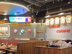 大堂-小川洋风料理(大悦城店)