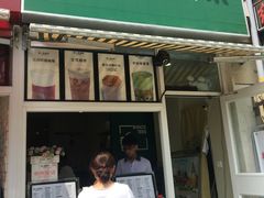 门面-阿水大杯茶(韩乐坊西街店)