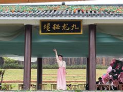 -飞天山旅游区