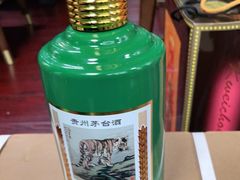 -醉真实酒批发行·茅台·五粮液·红酒寄卖回收
