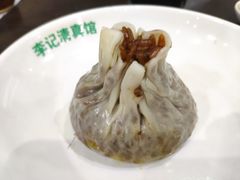 牛肉烧麦-李记清真馆(打钉巷店)