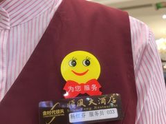 -金时代顺风大酒店(协泰店)