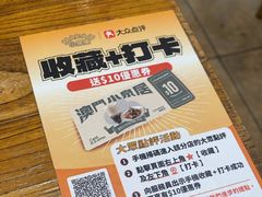 -小泉居(水坑尾店 )