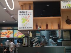 -蔡澜Pho·越南粉餐厅(海上世界店)