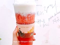 -奈雪的茶(市百一店)