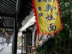 -星聚会KTV X PARTY K(上海东方渔人码头店)