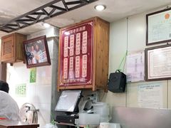 -老街湯糰