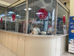 -心乐生活新鲜屋(星海广场店)