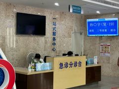 -南京医科大学眼科医院