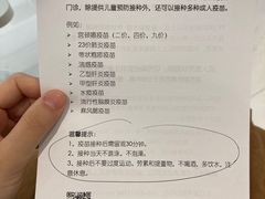 -北京港澳国际医务诊所(王府井大街店)