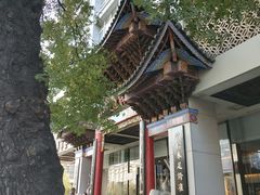 -七彩云南庆沣祥茶庄(金融街店)