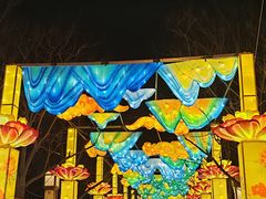 -洛阳市隋唐城遗址植物园