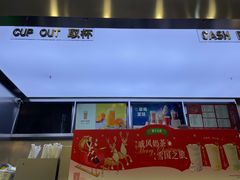-叶子与茶(苏宁广场店)