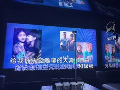 -魅KTV·AI辅唱(人民广场旗舰店)