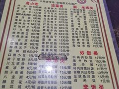 -钟水饺(华联店)