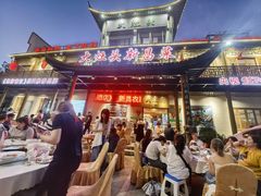-大灶头·新昌菜(中国茶市店)