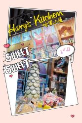 -Harry's Kitchen哈里小屋(上海大悦城店)