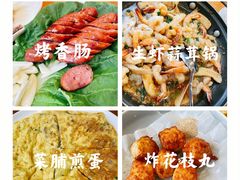 -乡亲鹅肉城(吴江店)