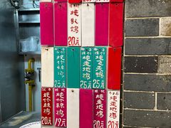 -達揚原味燉品(文明路店)