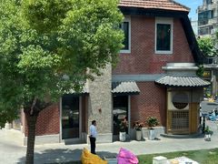 -Money Shops(愚园路店)