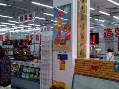 -北京稻香村(第三店)