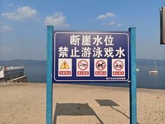 -抚仙湖禄充风景区