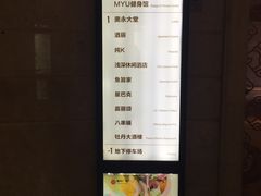 -大桶水·全国旗舰店(体育路店)
