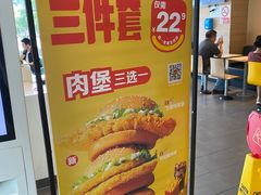 -麦当劳(朝阳路得来速店)