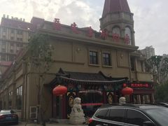 -乔先生涮肉·鲜活牛羊肉火锅(塘沽店)