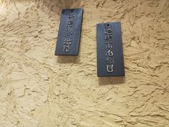 -今邕烧烤(西大店)