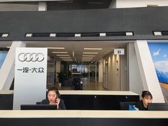 -广州南菱奥申奥迪4S店(白云店)